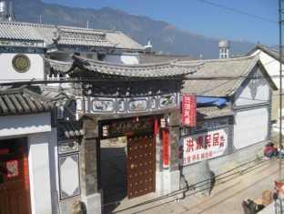 Dali Hong Yuan Inn المظهر الخارجي الصورة